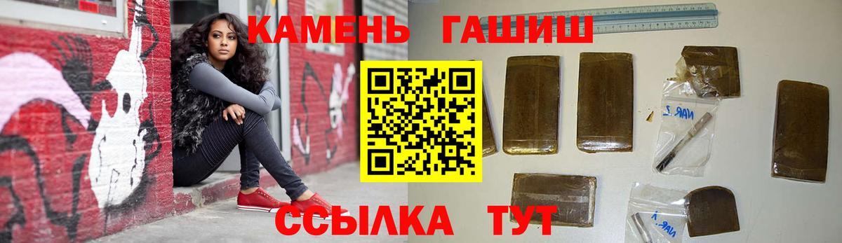 Гашиш ice o lator Мытищи