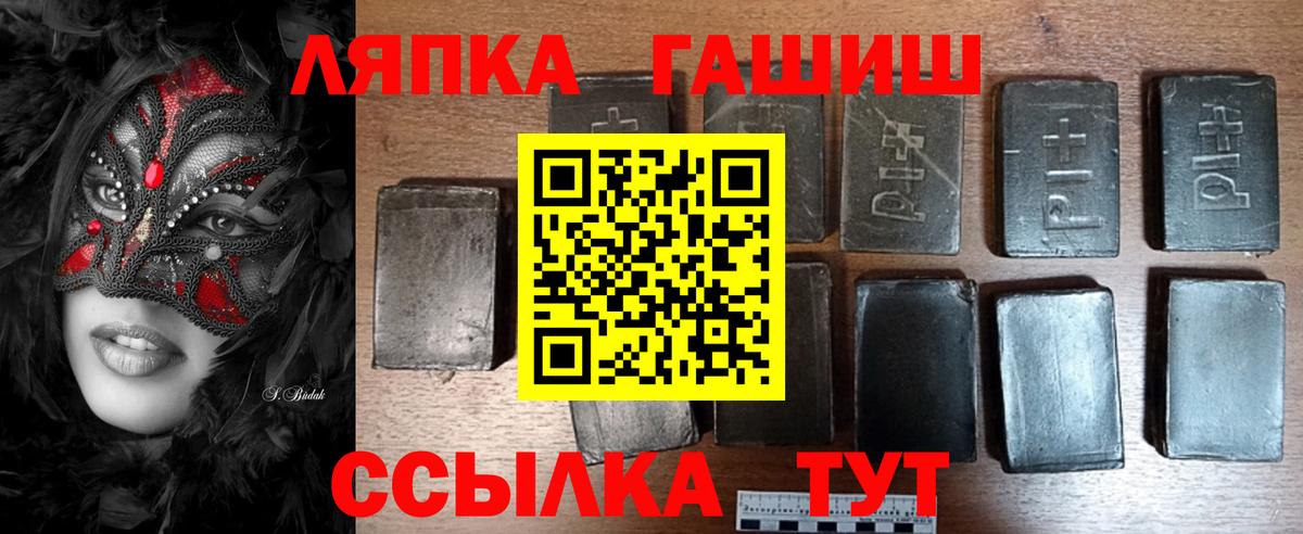 Мытищи  ГАШИШ Cannabis  Вход с VPN 