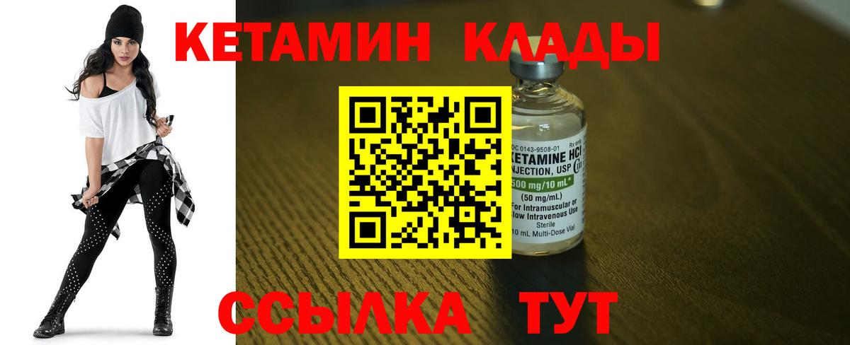 Кетамин ketamine  blacksprut рабочий сайт  Мытищи  Вход с VPN  Кетамин ketamine 