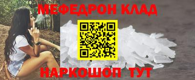 а пвп мука Гусев