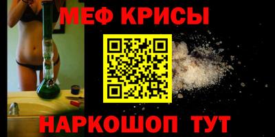 альфа пвп Гусиноозёрск