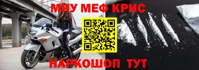 а пвп мука Гусев