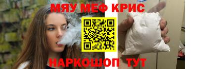 гидра Гусь-Хрустальный