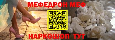 гидра Гусь-Хрустальный