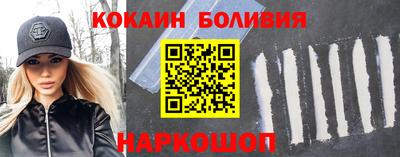 альфа пвп Гусиноозёрск