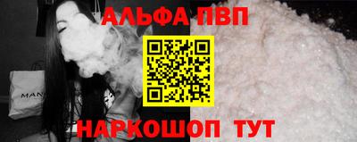 а пвп мука Славянск-на-Кубани