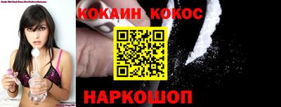 гидра Гусь-Хрустальный