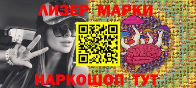 альфа пвп Гусиноозёрск