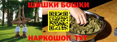 гидра Гусь-Хрустальный