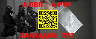 гидра Гусь-Хрустальный