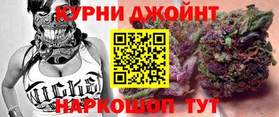 альфа пвп Гусиноозёрск