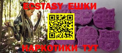 альфа пвп Гусиноозёрск