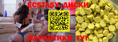 гидра Гусь-Хрустальный