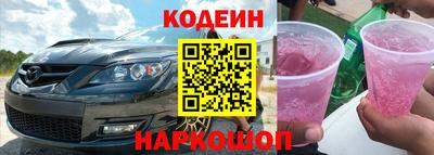 альфа пвп Гусиноозёрск