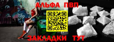а пвп мука Гусев