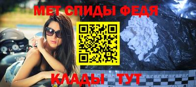 гидра Гусь-Хрустальный