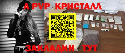 альфа пвп Гусиноозёрск