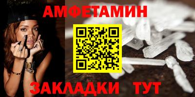 альфа пвп Гусиноозёрск