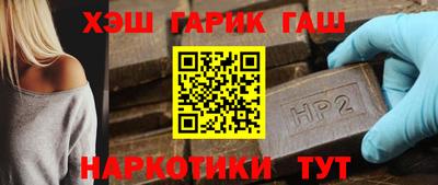 гидра Гусь-Хрустальный