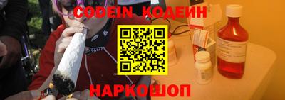 ALPHA-PVP Сланцы