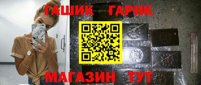 гидра Гусь-Хрустальный
