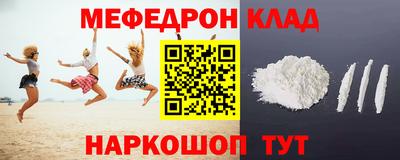 а пвп мука Гусев