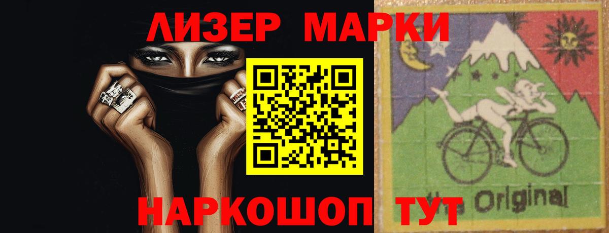 LSD-25 экстази ecstasy  ЛСД экстази ecstasy  Вход с VPN  Мытищи 
