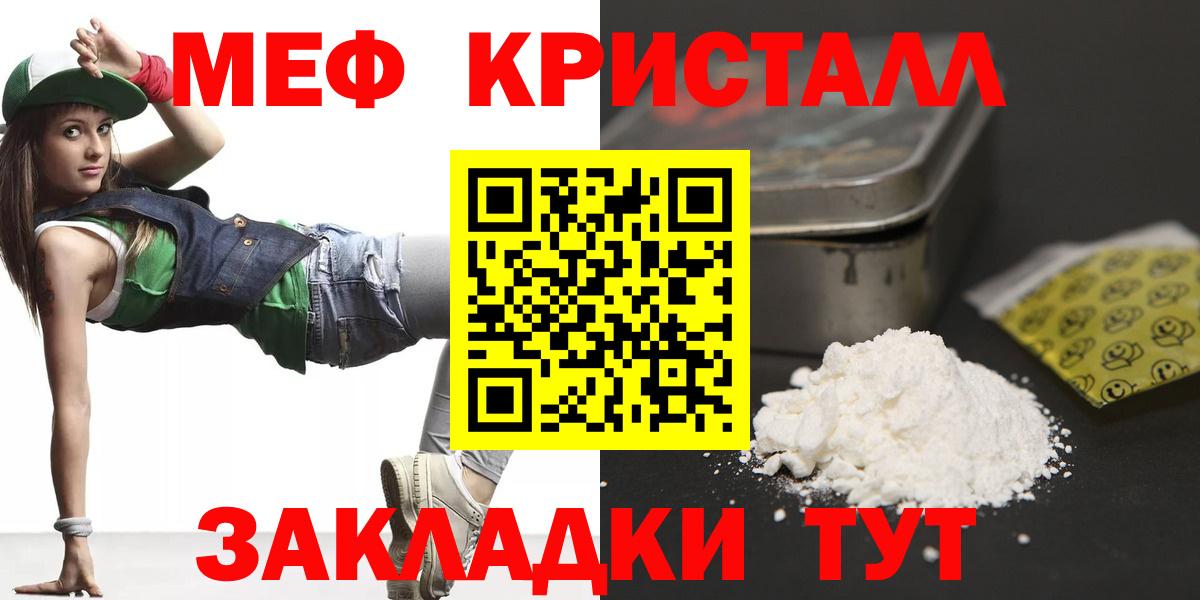 МЕФ  Мытищи