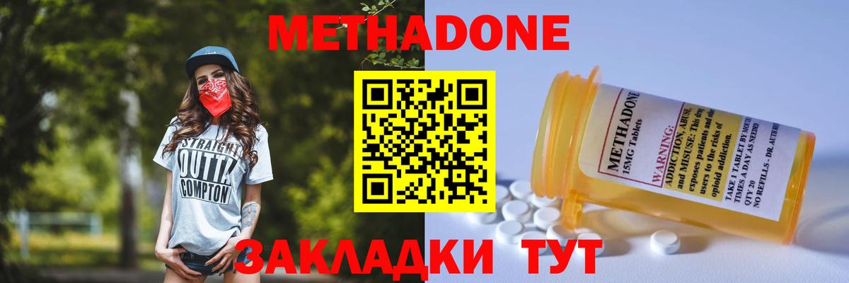 сайты даркнета какой сайт  МЕТАДОН мёд  Вход с VPN  Мытищи  МЕТАДОН кристалл  кракен ссылки 