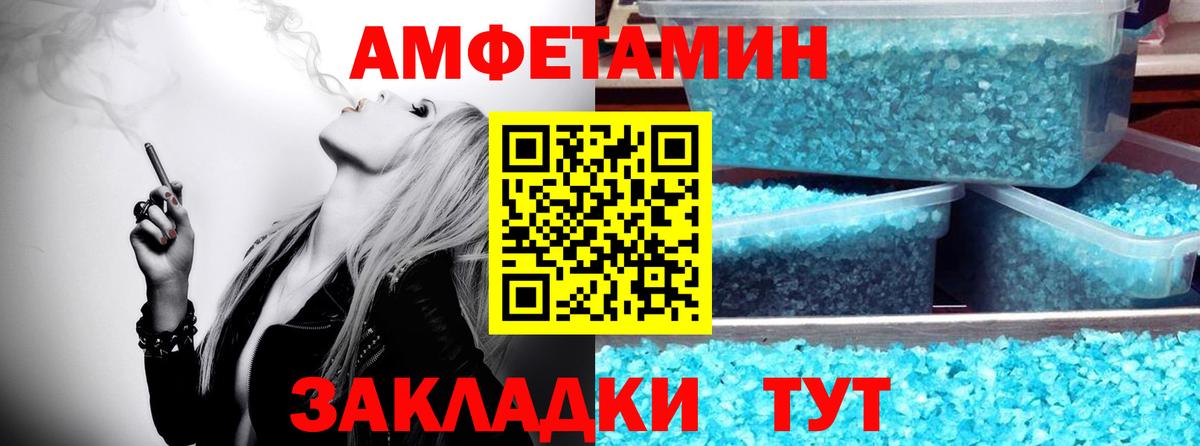 Первитин Декстрометамфетамин 99.9%  Вход с VPN  Первитин Декстрометамфетамин 99.9%  Мытищи 
