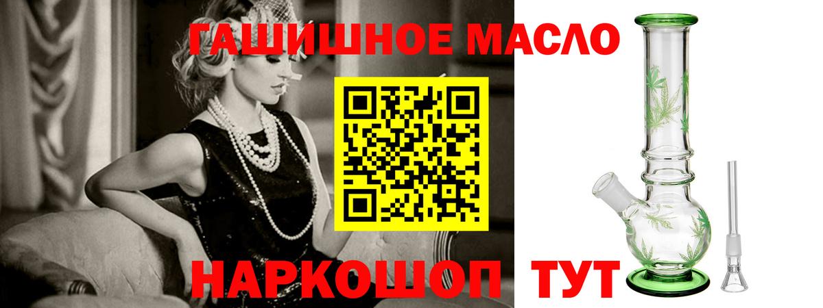 ТГК вейп  цены наркотик  Мытищи  Вход с VPN 