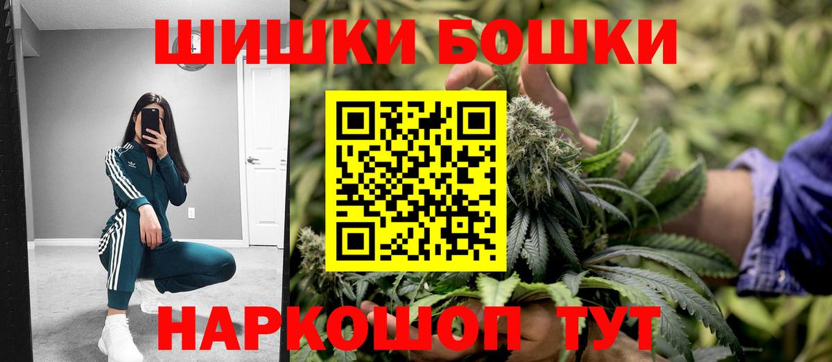 МАРИХУАНА конопля Мытищи