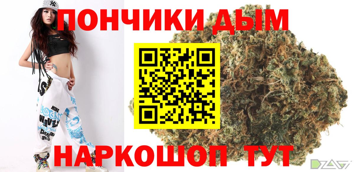 Мытищи  Шишки марихуана конопля  Вход с VPN  МАРИХУАНА марихуана  Конопля планчик 